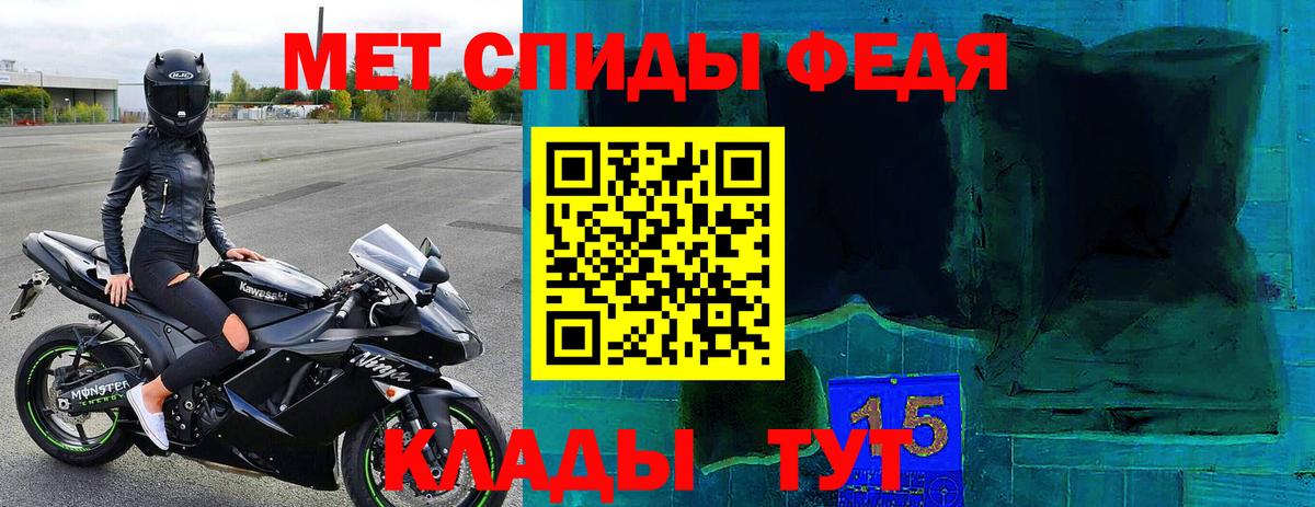 АМФ 98% Орехово-Зуево