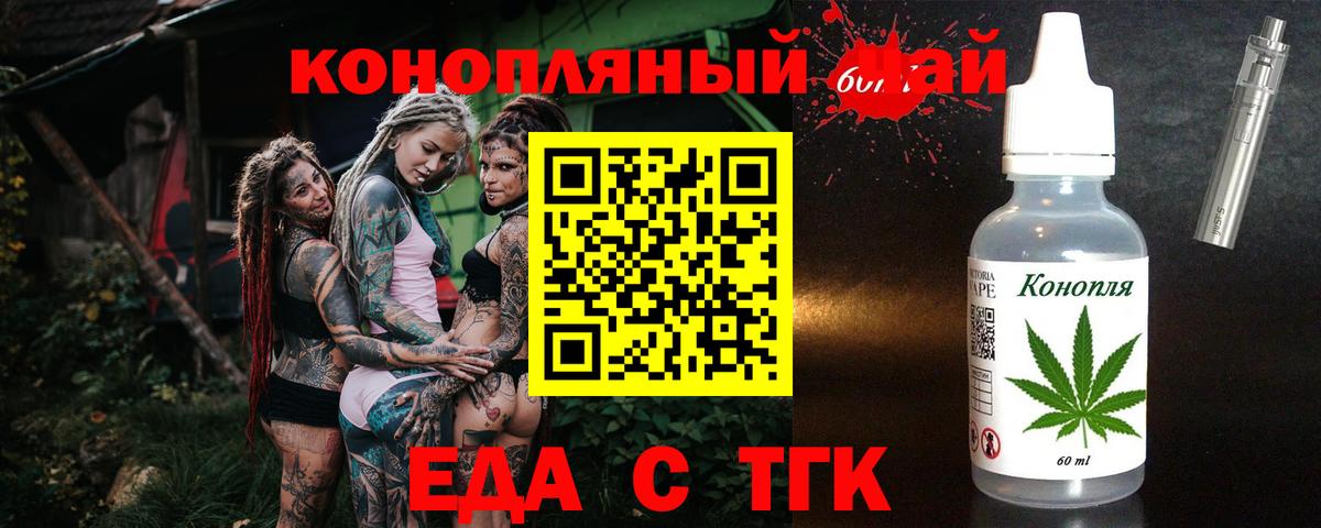 Орехово-Зуево  Canna-Cookies марихуана  Вход с VPN 