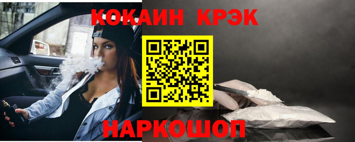 Орехово-Зуево  Cocaine  где купить   Кокаин Боливия  COCAIN Колумбийский  Вход с VPN 