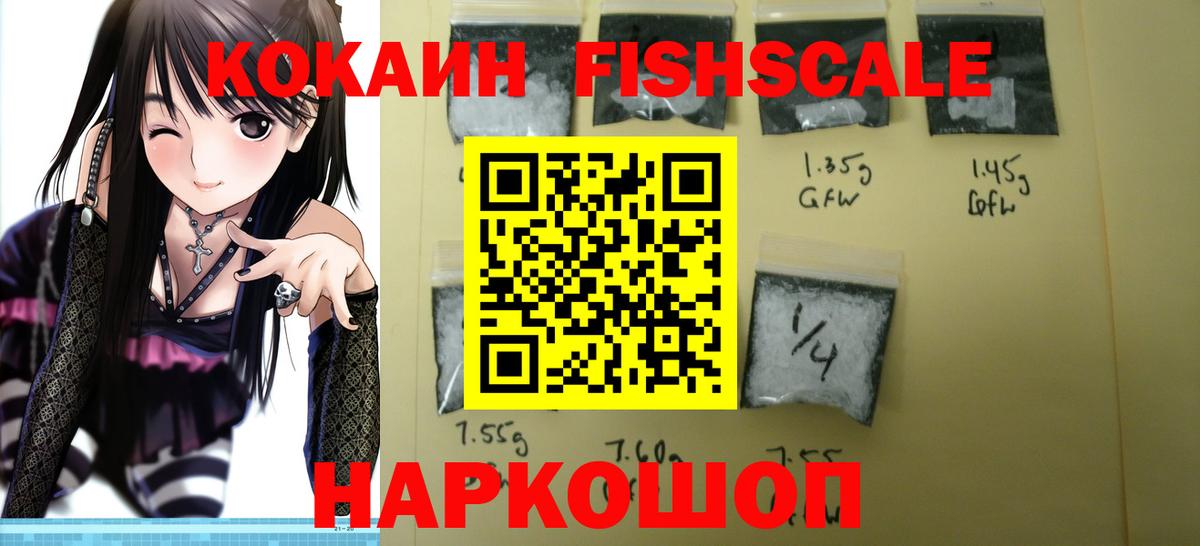 Cocaine 98% Орехово-Зуево