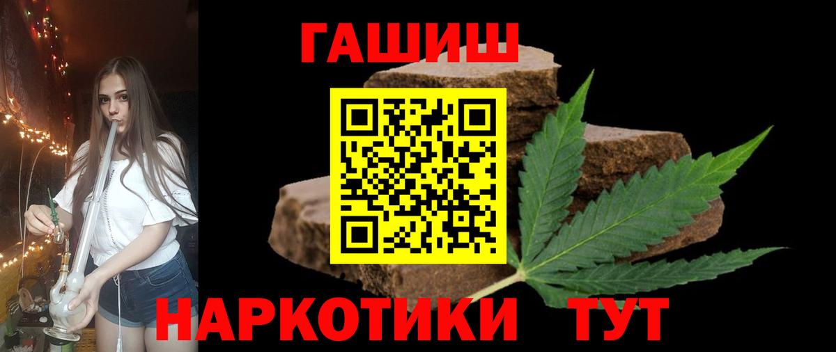 Гашиш Ice-O-Lator Орехово-Зуево
