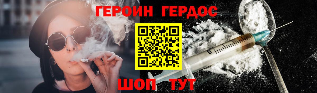 Мефедрон Орехово-Зуево