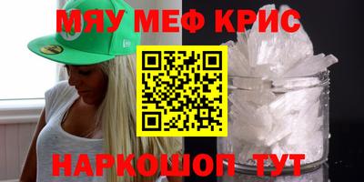 MDMA Premium VHQ Туймазы
