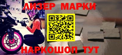 марихуана Тулун