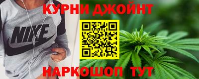 марихуана Тулун