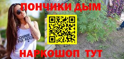 альфа пвп VHQ Усть-Джегута