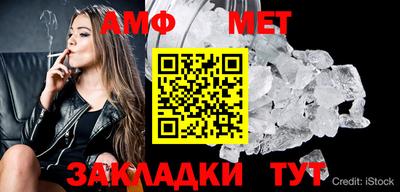 кристаллы Уссурийск