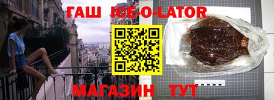 марихуана Тулун