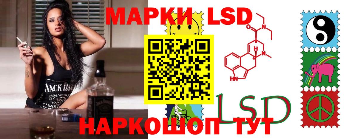 ЛСД экстази кислота Орехово-Зуево
