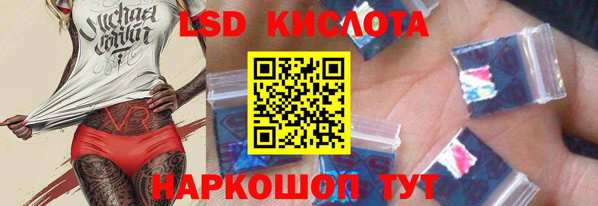 Орехово-Зуево  ЛСД экстази ecstasy  Вход с VPN  LSD-25 экстази  ЛСД экстази ecstasy 