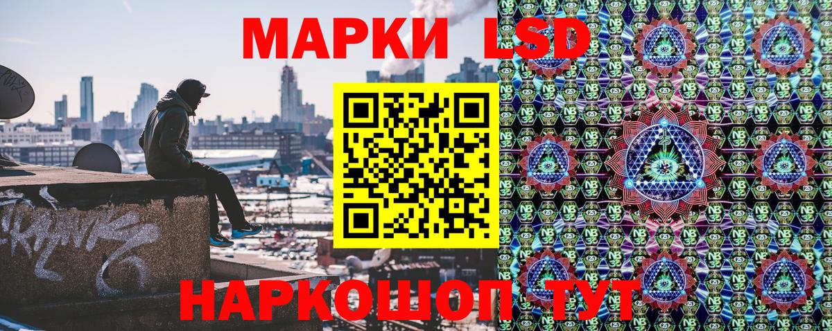 КОКАИН  Бошки Шишки  МЕФ   МЕТ  Орехово-Зуево  Вход с VPN  Гашиш  ЭКСТАЗИ  LSD-25 