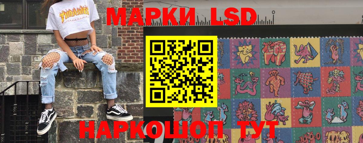 Марки 25I-NBOMe 1,8мг Орехово-Зуево