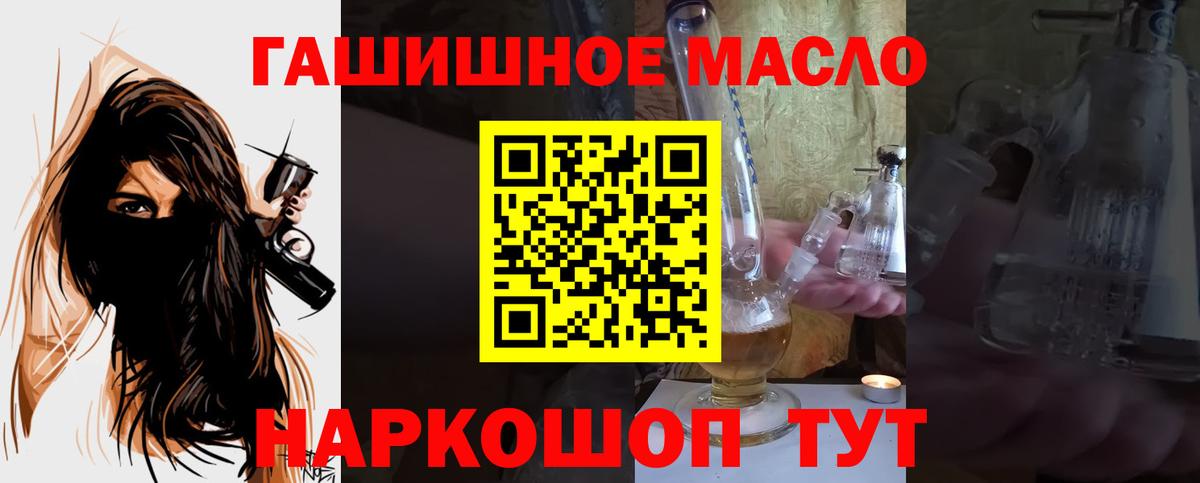 Дистиллят ТГК Wax Орехово-Зуево