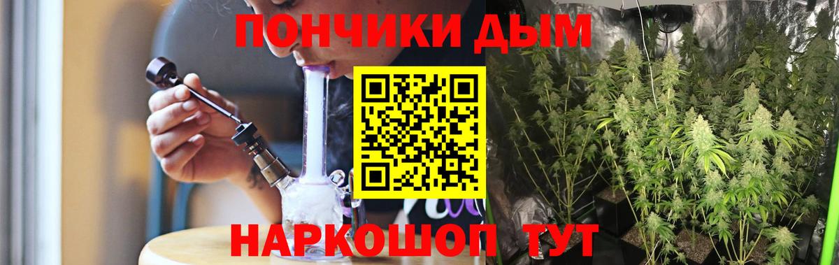 МАРИХУАНА индика Орехово-Зуево